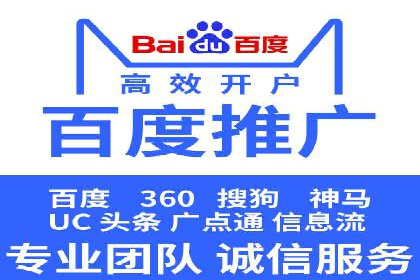 竞价推广入门：从零到一的实战案例解析